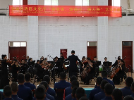 西藏消防救援队五四主题活动激发青年指战员爱国情怀与使命担当