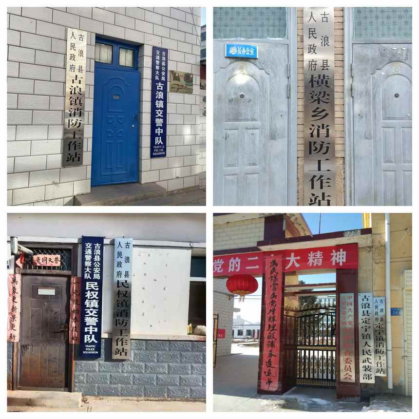 乡镇消防工作站建设成果显著 基层治理效能提升
