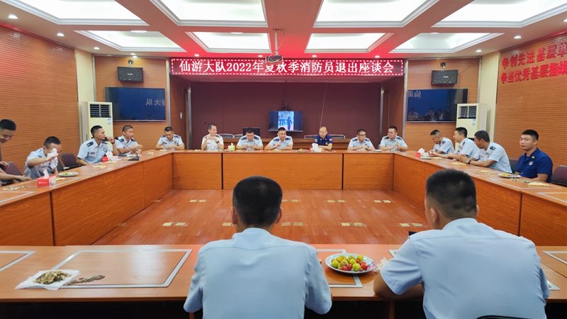 消防员退伍告别仪式 技术传承与深情送别
