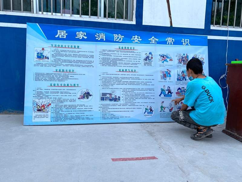 防疫防控与消防宣传结合 筑牢居家安全防线