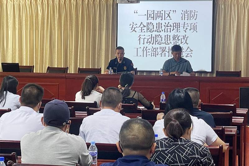 连城创新三维治理模式 精准排查化解工业园区消防风险