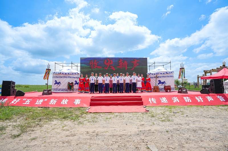 内蒙古消防宣传现场会推进"五进"新格局构建