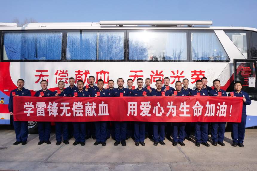 消防救援大队践行雷锋精神 打造服务传承新标杆