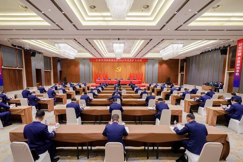 江苏消防部署现代化建设战略 强化消防主体责任