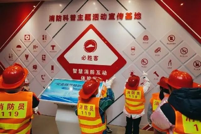 沉浸式消防科普体验助力安全宣传走进万家