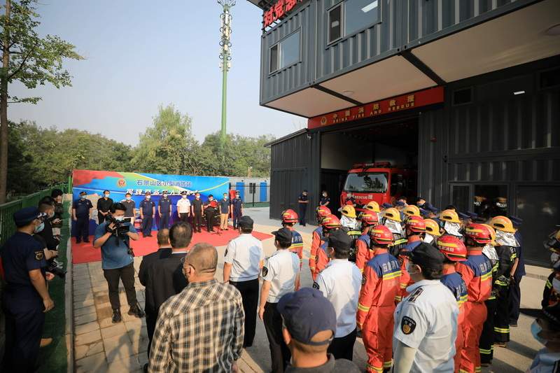 北京石景山区新增3处小型消防站 提升应急救援能力
