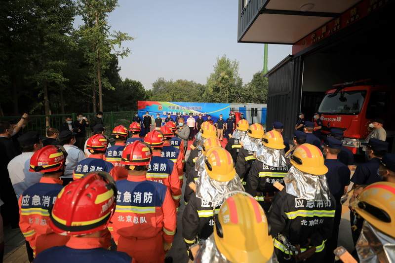 北京石景山区新增3处小型消防站 提升应急救援能力