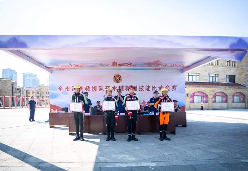 青岛市消防救援支队开展水域救援技能比武竞赛 提升应急抗洪能力
