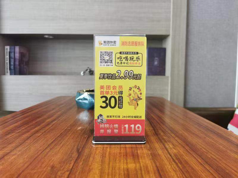 陇西创新消防宣传最接地气 酒店餐馆台卡亮出平安名片