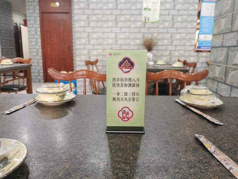 陇西创新消防宣传最接地气 酒店餐馆台卡亮出平安名片