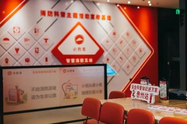 沉浸式消防科普体验助力安全宣传走进万家
