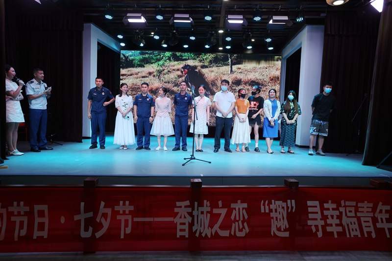 七夕联谊助力消防员婚恋 传统文化传递幸福