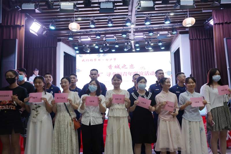 七夕联谊助力消防员婚恋 传统文化传递幸福