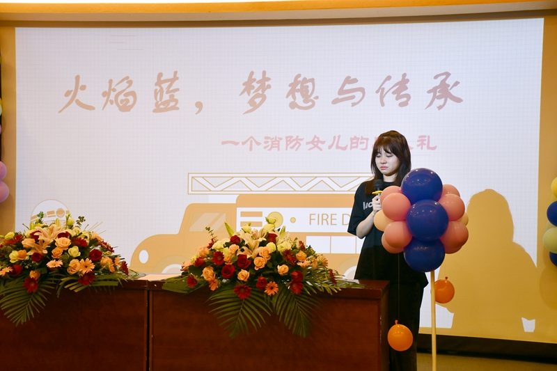 陶杰烈士女儿亮相消防成人礼 成长与传承并肩而行