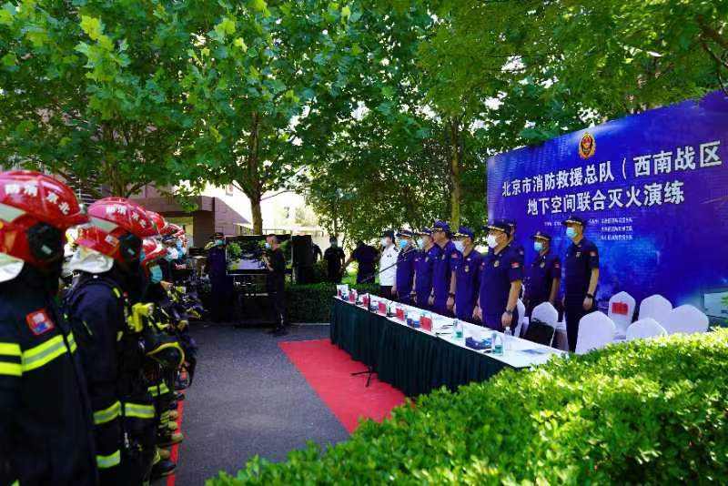 跨区域联合演练提升地下空间火灾处置能力