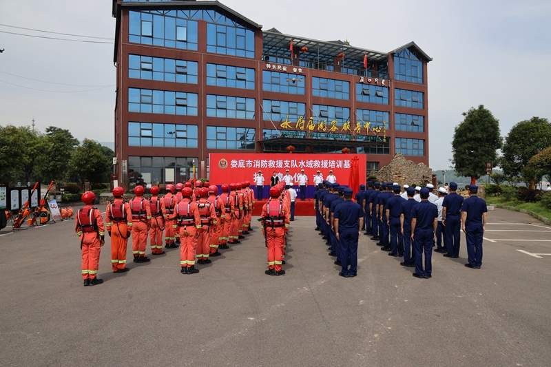 娄底市首个水域救援培训基地启用 提升应急救援能力