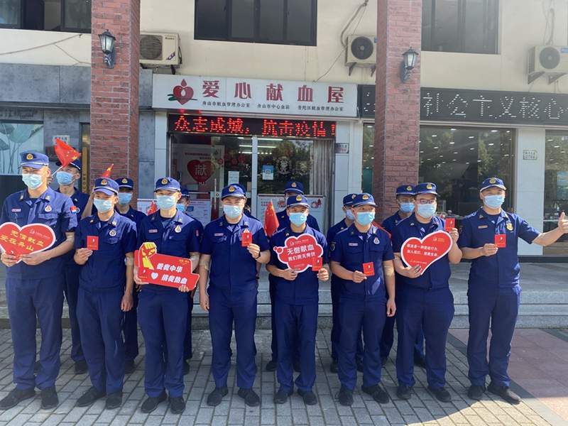 浙江舟山普陀消防官兵献血传递温暖