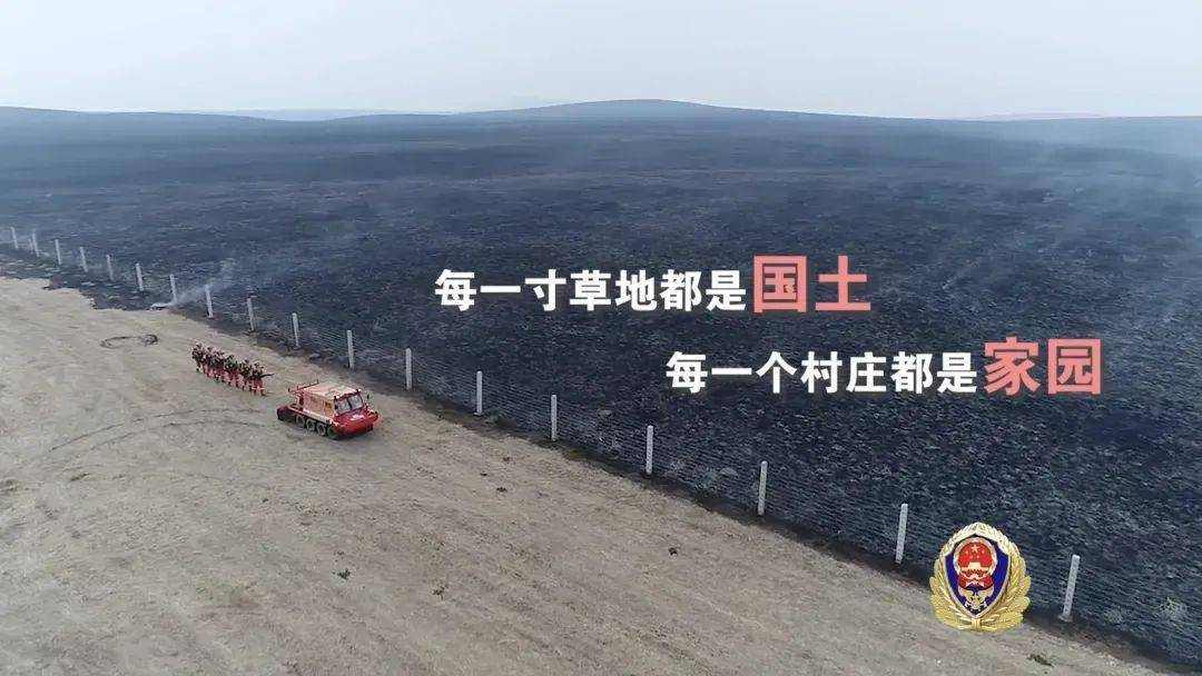 中国消防救援队伍五年征程：战火守护与国际救援