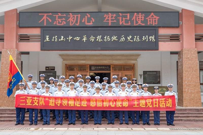消防救援队伍主题党日活动献礼建党百年