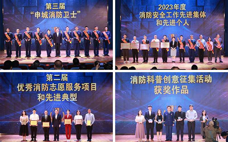 上海消防宣传月启动 政企协同共筑城市安全防线