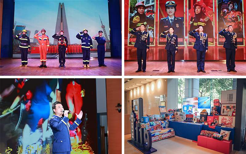 上海消防宣传月启动 政企协同共筑城市安全防线