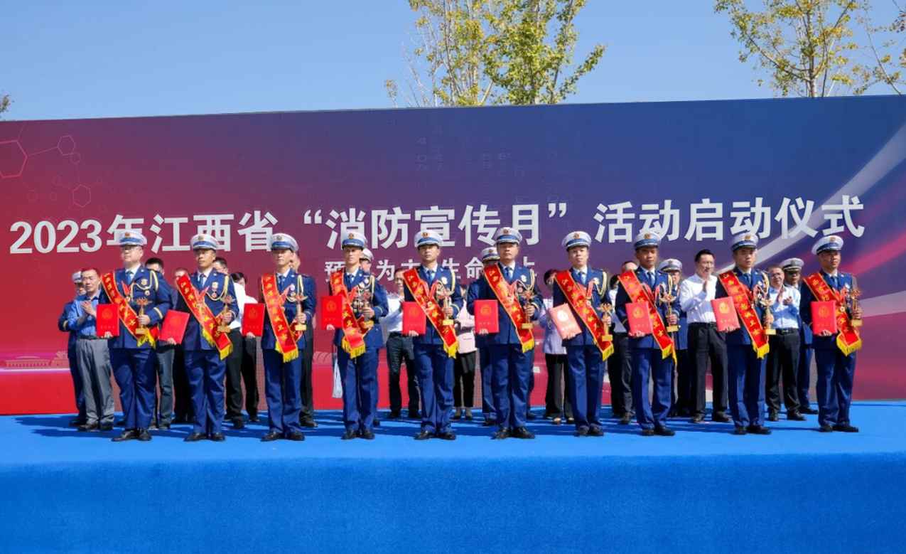 江西消防宣传月活动市民互动体验反响热烈