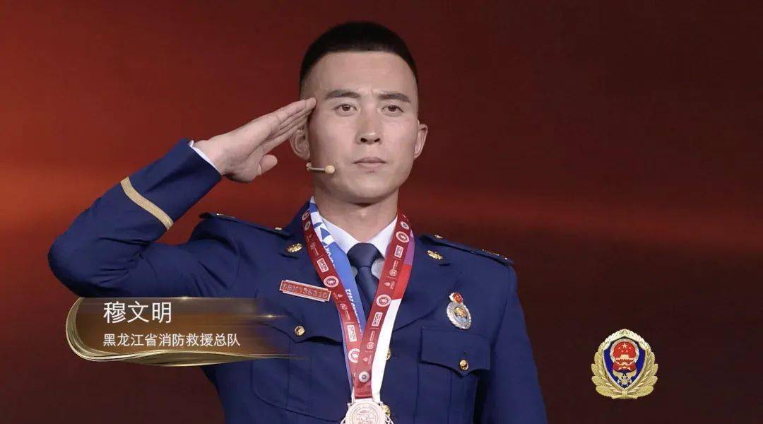 中国消防救援队伍五年征程：战火守护与国际救援