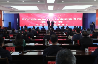 消防宣传月活动启动 数字化科普馆亮相