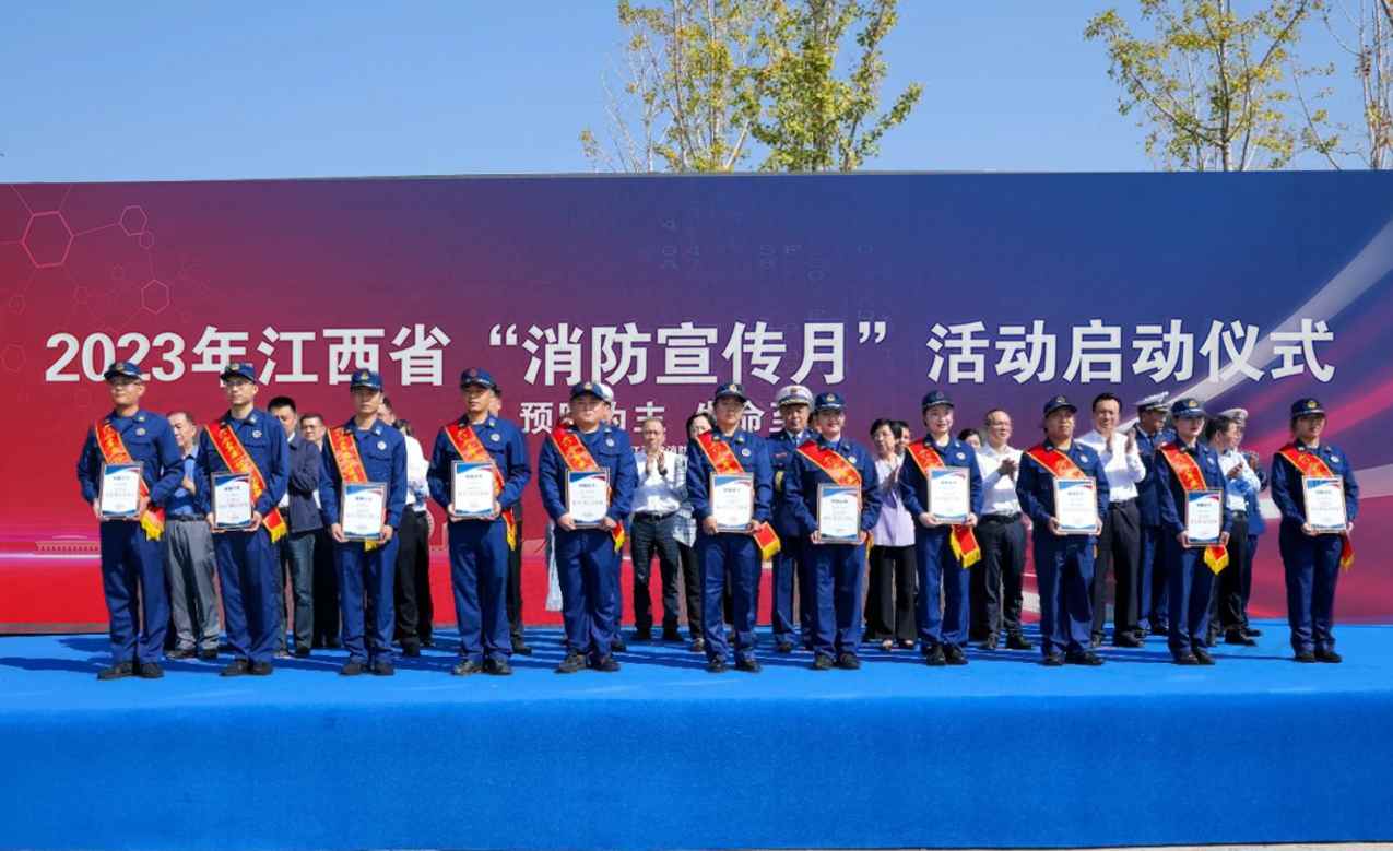 江西消防宣传月活动市民互动体验反响热烈