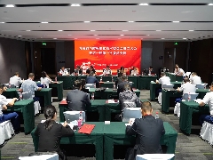 青海消防标准化技术委员会成立 建设高质量发展新机制