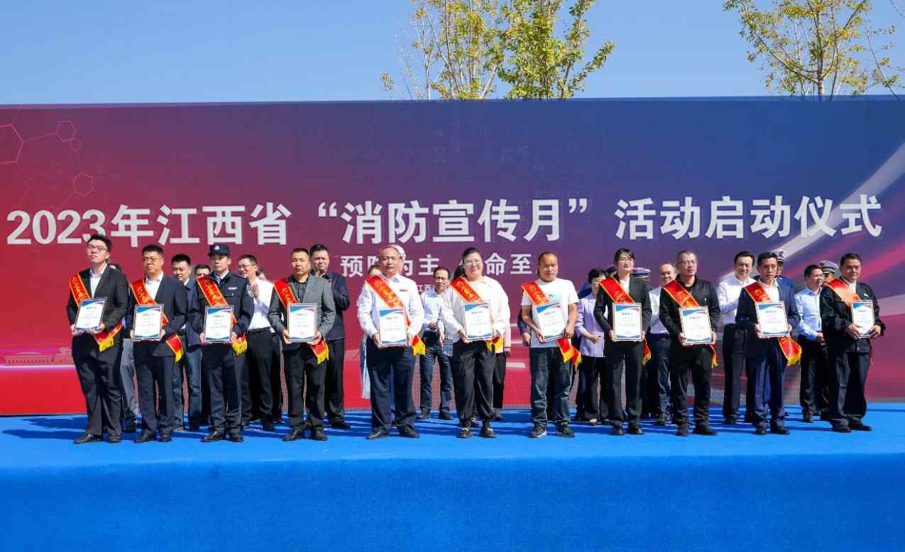 江西消防宣传月活动市民互动体验反响热烈