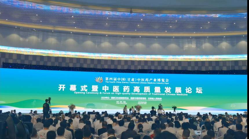 定西消防多措并举护航药博会消防安全