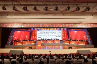 四川消防救援队列会操暨知识竞赛助力基层规范化建设