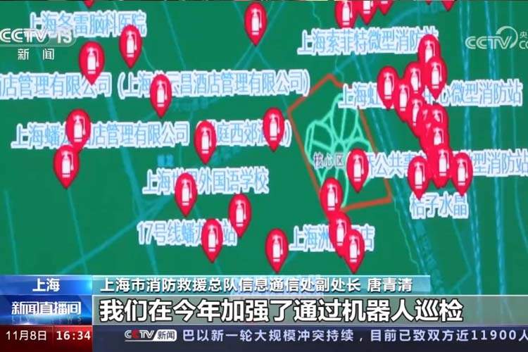 上海进博会消防安保升级 数字化智能指挥平台提升防控效能