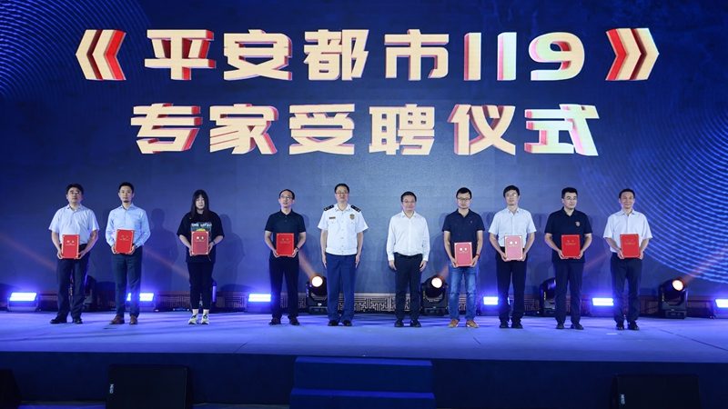 上海消防文化创意沙龙激发创新传播