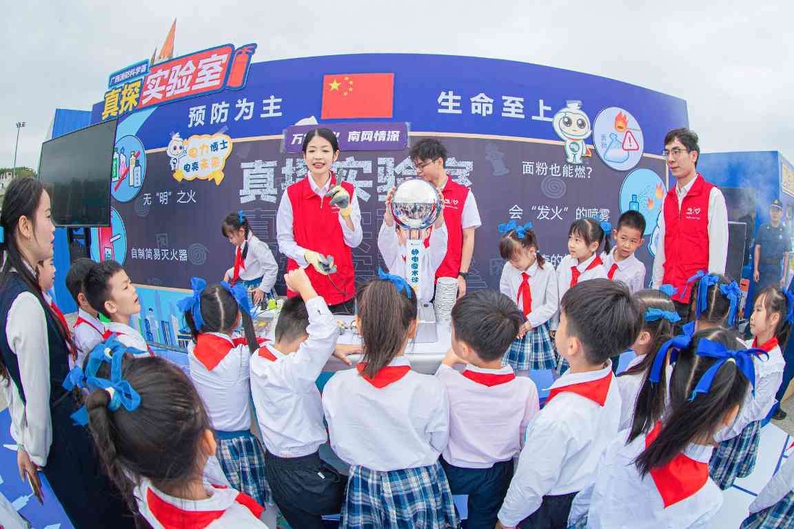广西消防宣传月启动 公众参与筑牢安全防线