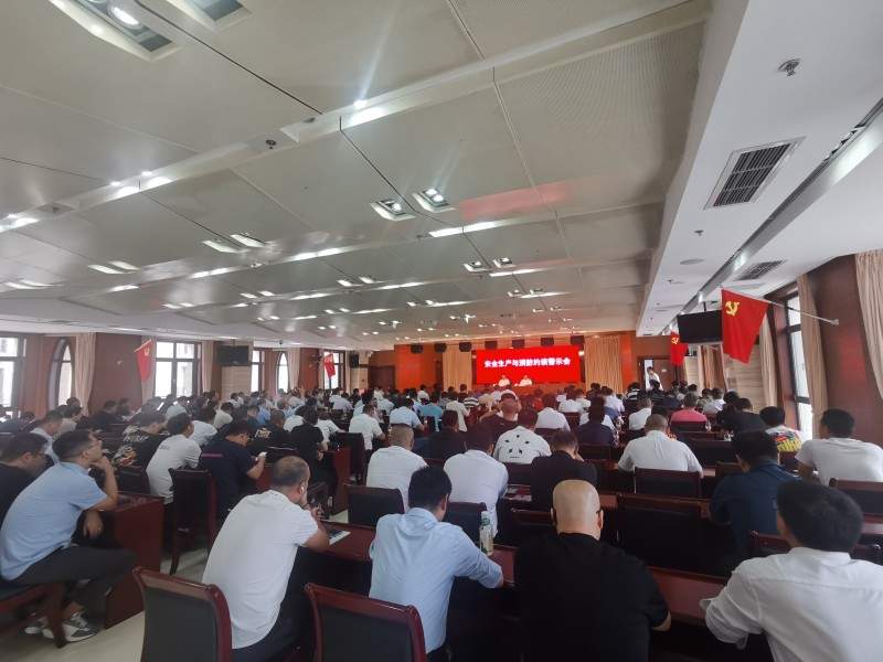 加强消防安全监管 天津组织大型商业综合体约谈警示会