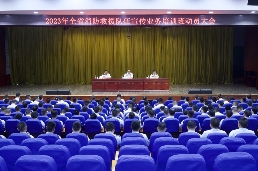 湖南消防宣传骨干培训成果丰硕 全面提升新媒体实战能力 湖南消防宣传骨干培训成果丰硕 全面提升新媒体实战能力