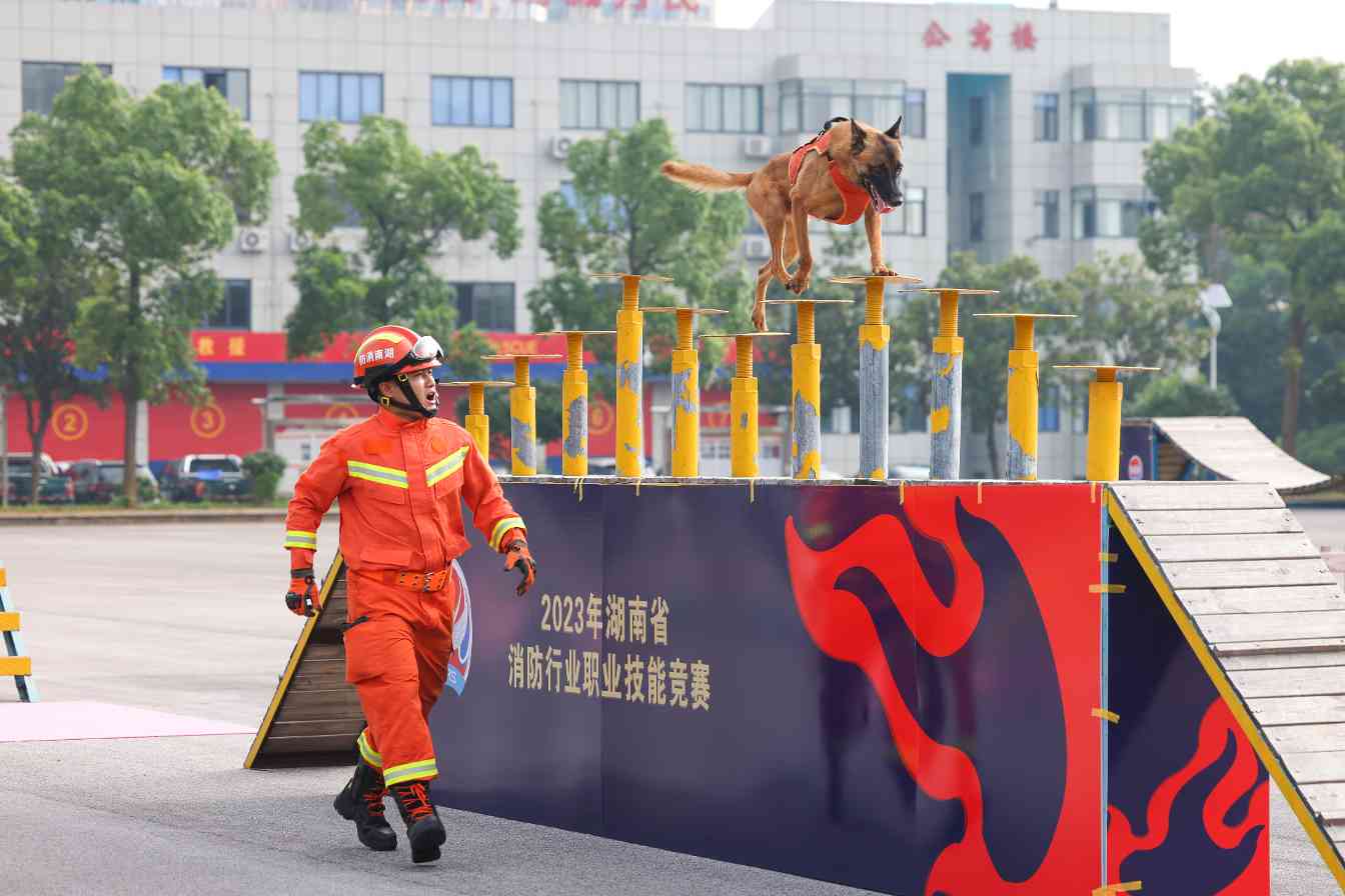 湖南举办消防行业职业技能竞赛 提升专业素养促应急救援发展