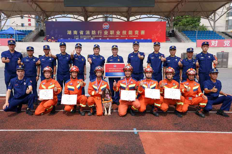 湖南举办消防行业职业技能竞赛 提升专业素养促应急救援发展