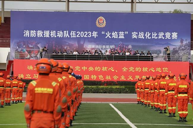 全国消防救援机动队伍实战化比武竞赛在宁夏启动