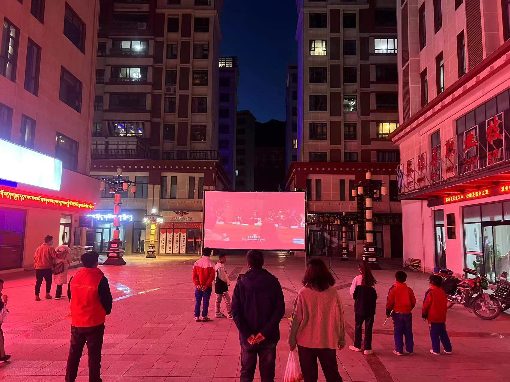 西藏“红门光影下乡进村”助推农牧区消防宣传 西藏“红门光影下乡进村”助推农牧区消防宣传