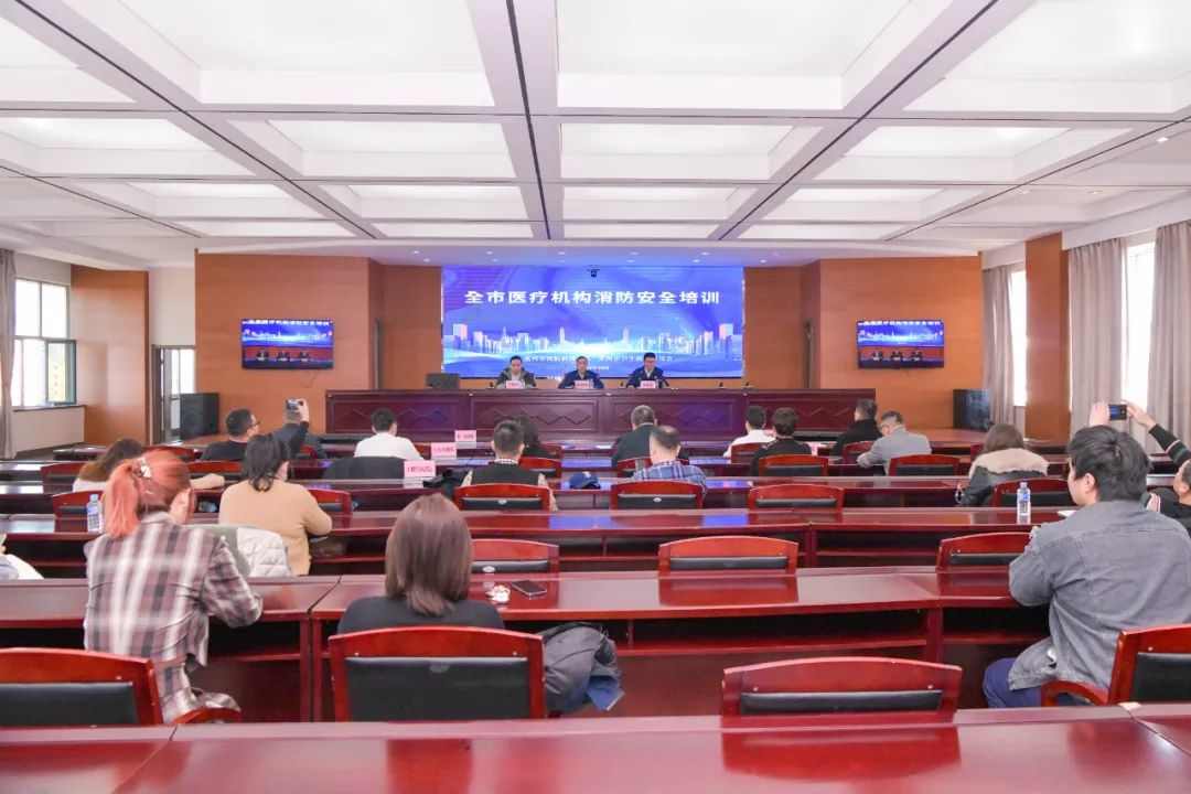 医疗机构消防检查培训推动安全管理模式升级