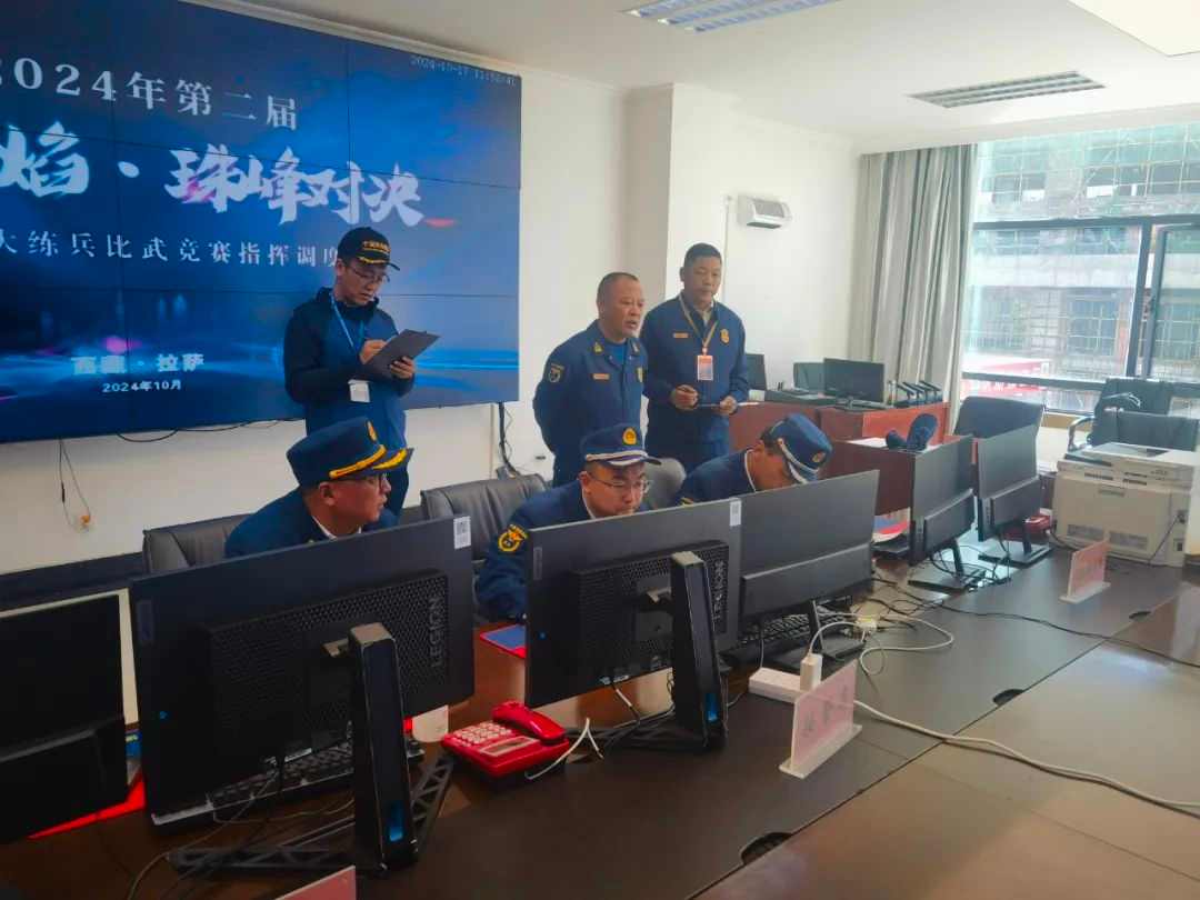 西藏消防实战化比武检验指挥调度能力 提升整体素质 西藏消防实战化比武检验指挥调度能力 提升整体素质