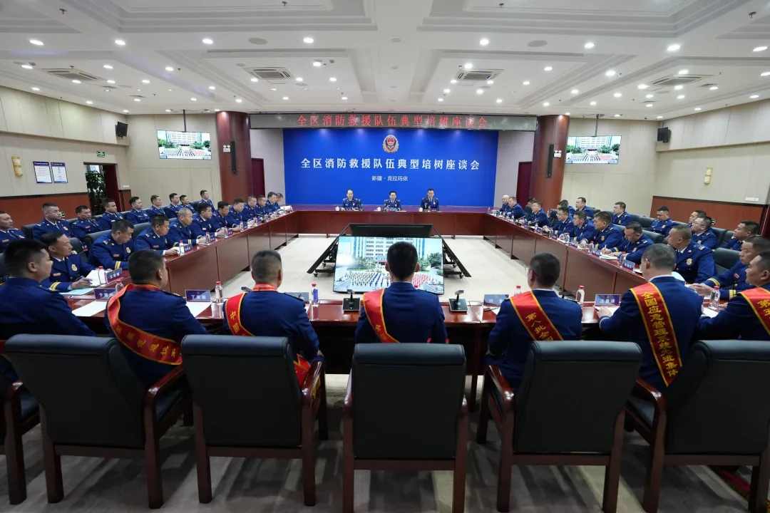 新疆消防推进典型培树 强化职业荣誉体系建设
