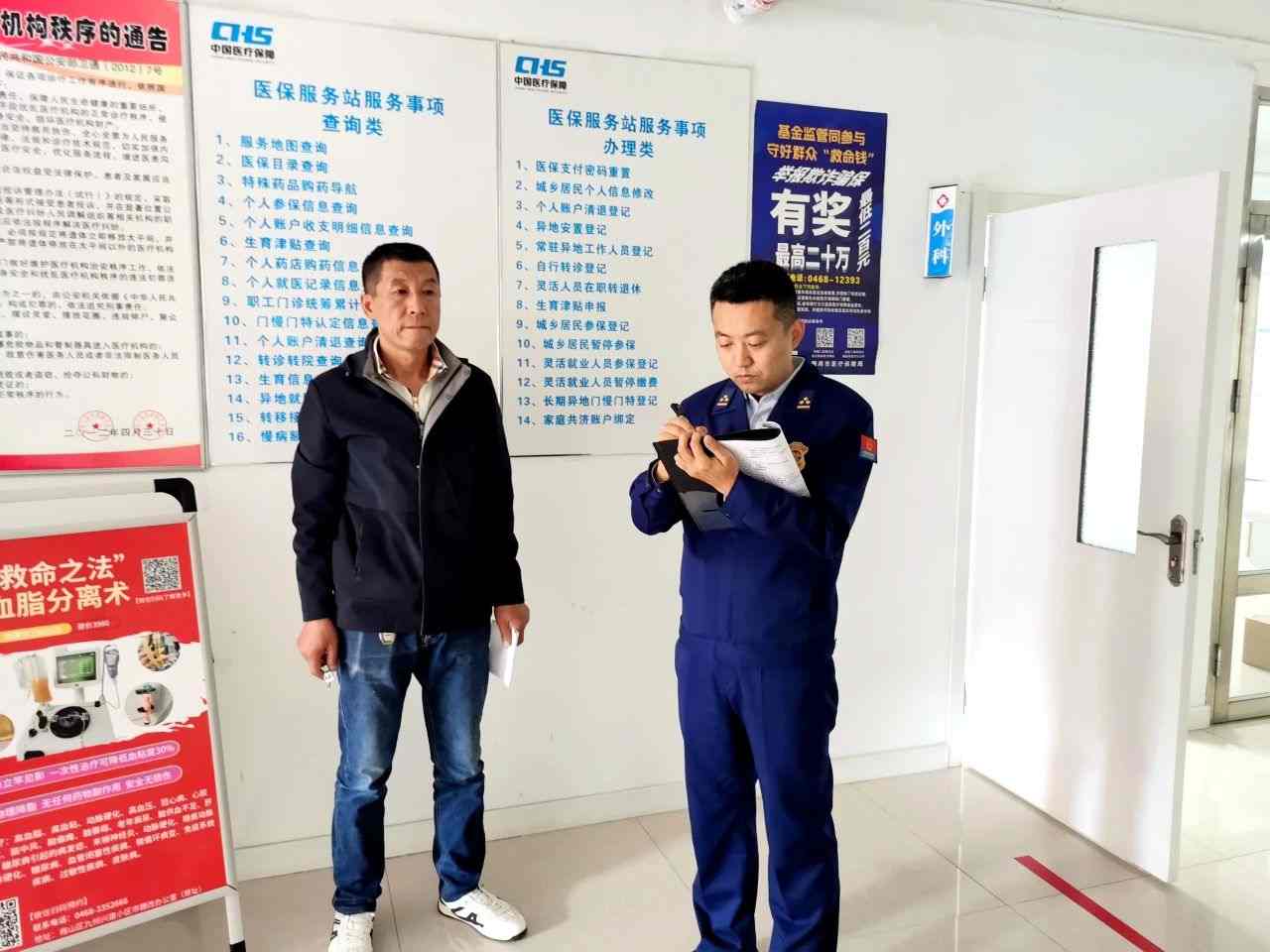 医疗机构消防检查培训推动安全管理模式升级