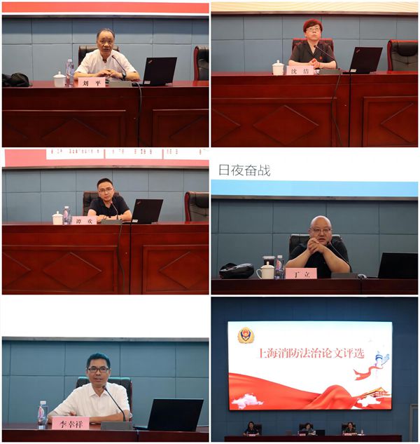 上海消防法制培训：统一思想促执法监督履职