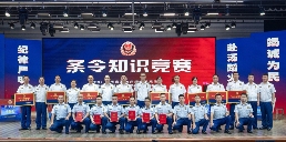 湖南消防条令竞赛推动学习月常态化，强化法治意识