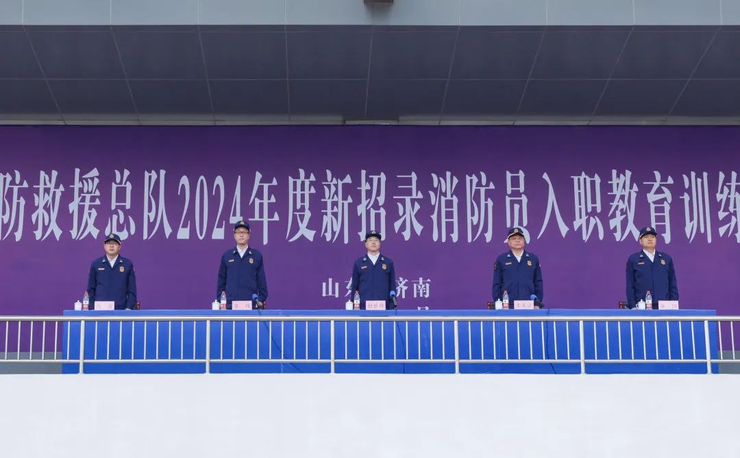 山东省2024年新招录消防员入职训练全面启动,学历与年龄结构全面升级 山东省2024年新招录消防员入职训练全面启动,学历与年龄结构全面升级