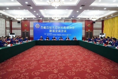 青藏高原共建救援协作区 共推区域应急能力现代化 青藏高原共建救援协作区 共推区域应急能力现代化